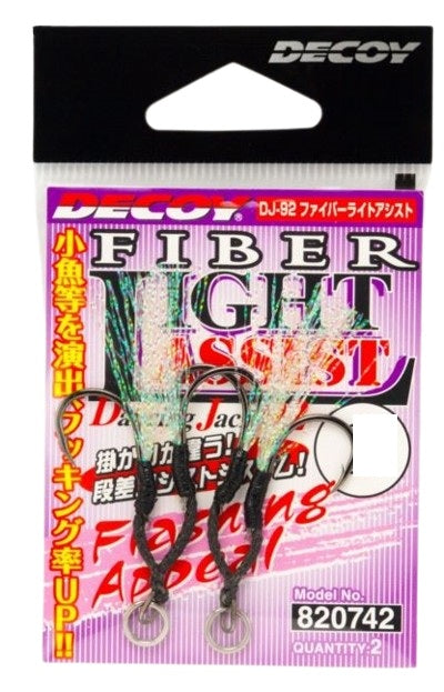 DECOY ASSIST HOOK DJ-92 [HOOKSIZE:2]